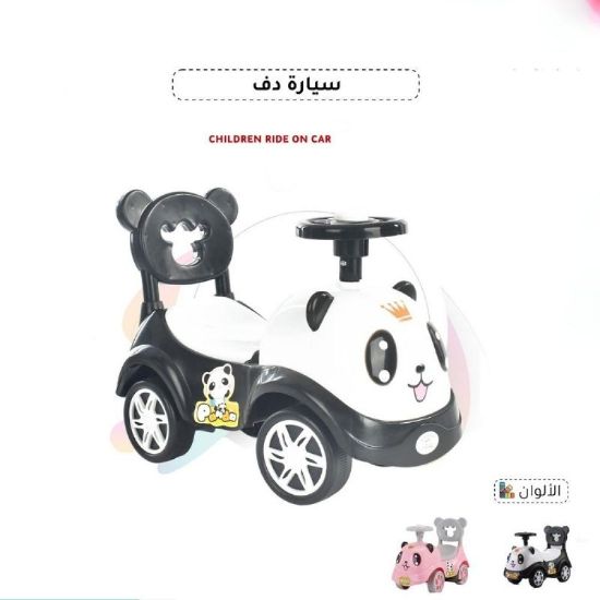 صورة سيارة دفع أطفال